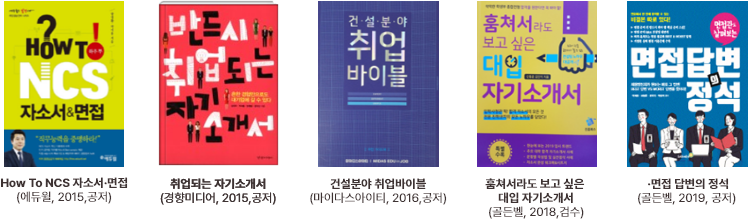 박세용