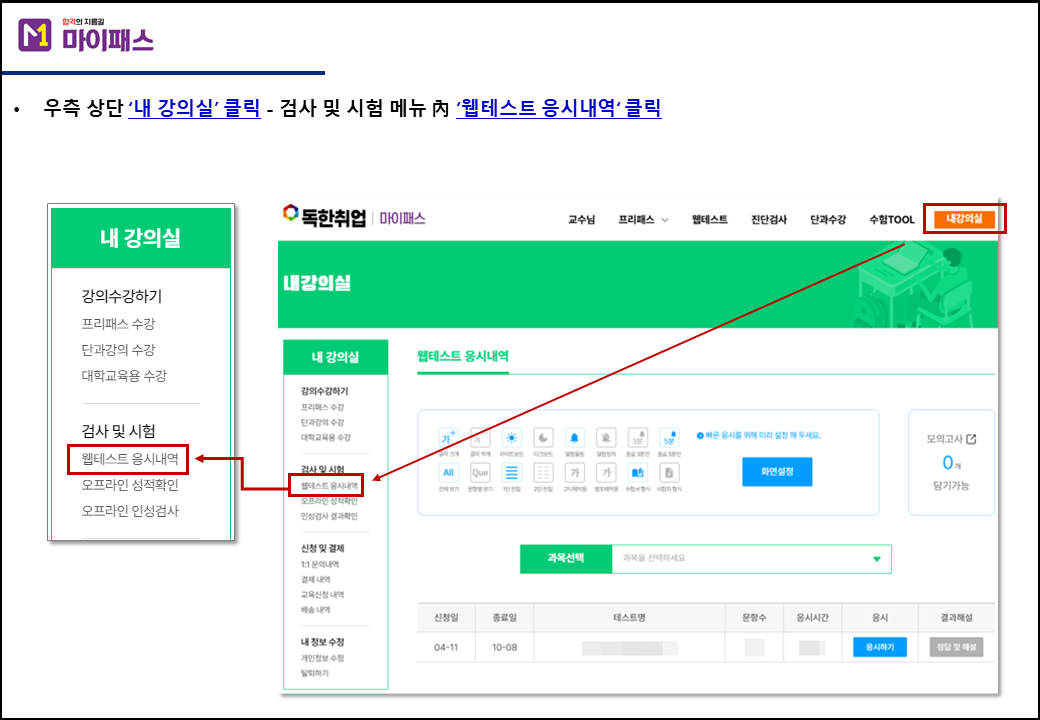 cca6c5d63cab10b79b7513dea7467fb8.PNG